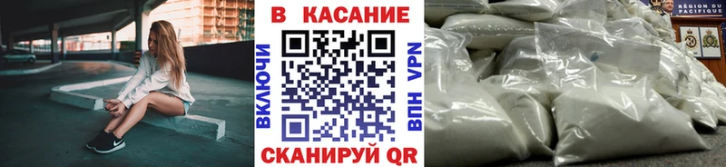 Купить наркотики Тайшет Марихуана Мефедрон Кетамин АМФ ГАШ Кокаин