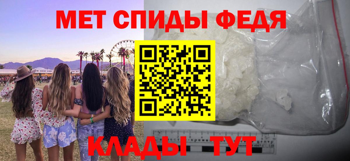 АМФ  Тайшет  Амфетамин VHQ 