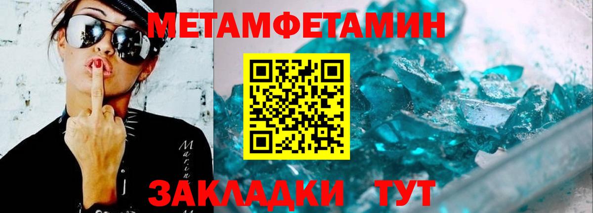 Гашиш  COCAIN  МАРИХУАНА  Codein  Меф МЯУ МЯУ кристаллы  Тайшет  ГАШИШ  ЭКСТАЗИ  Мефедрон   Cocaine  Каннабис  A-PVP СК  