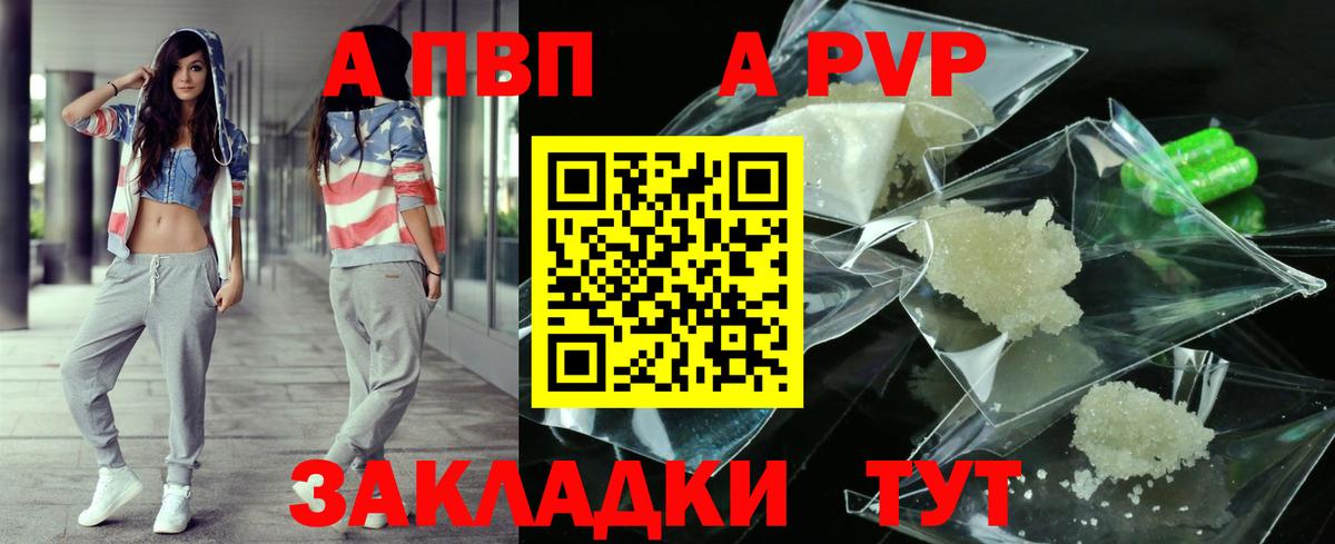 Alfa_PVP СК КРИС Тайшет