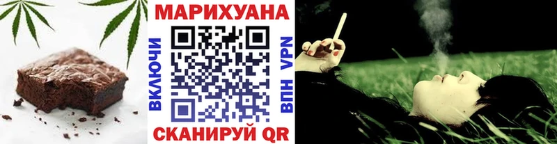 дарнет шоп  Тайшет  Еда ТГК конопля 