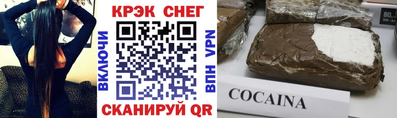 Cocaine 99%  Тайшет 