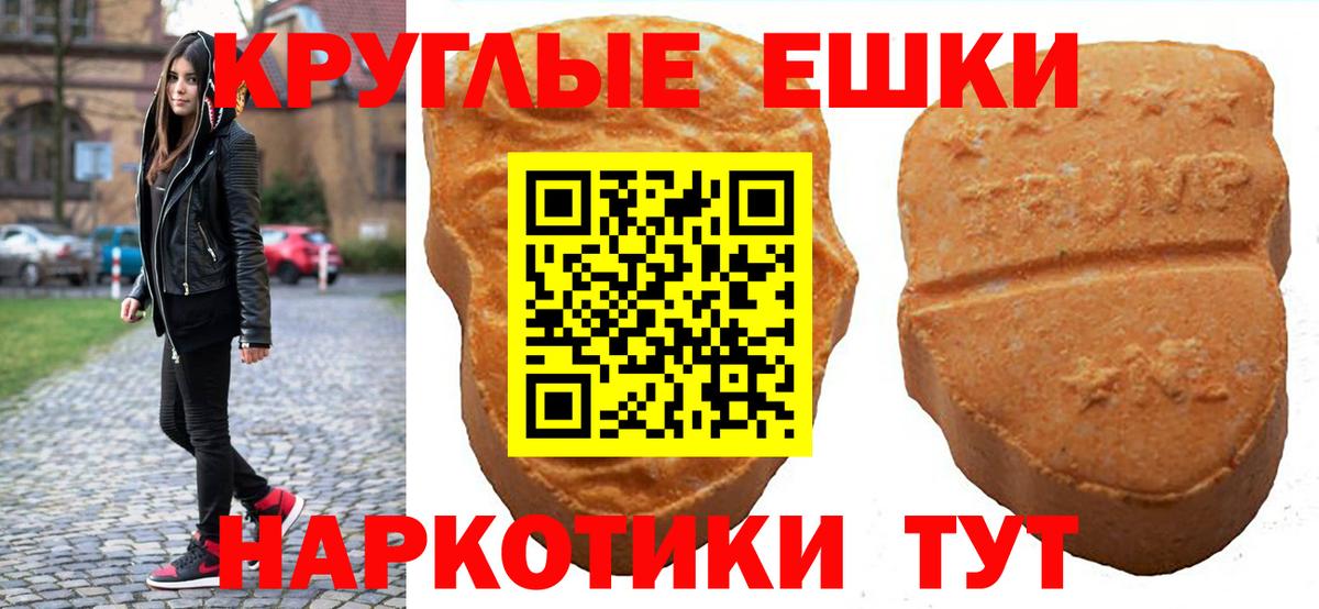 Экстази Cube Тайшет