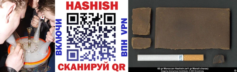 даркнет сайт  Тайшет  Гашиш hashish 