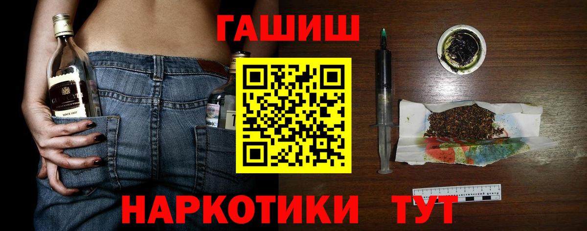 ГАШ VHQ Тайшет