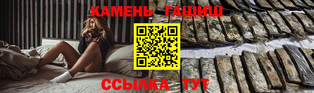 ГАШИШ Cannabis  Тайшет  ГАШИШ  Гашиш VHQ 