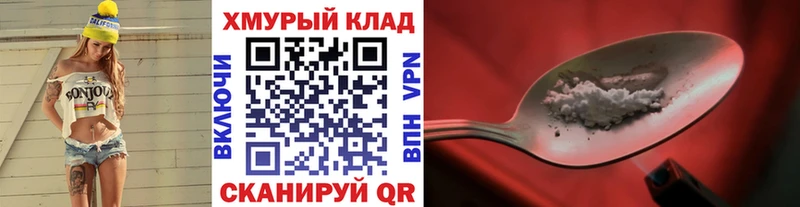 ГЕРОИН герыч  OMG ссылки  Тайшет 