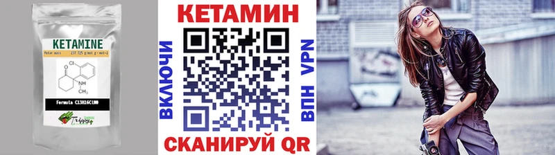 наркота  Тайшет  Кетамин VHQ 