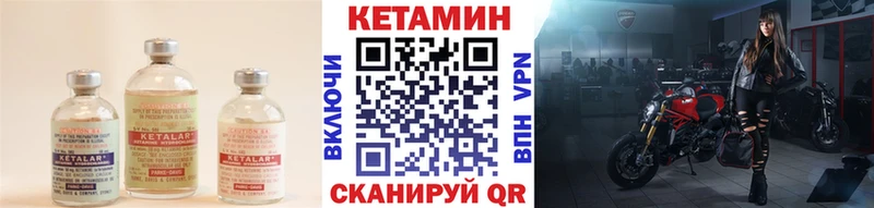 КЕТАМИН ketamine Тайшет