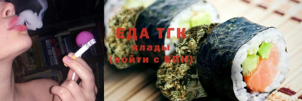 гидра Михайлов