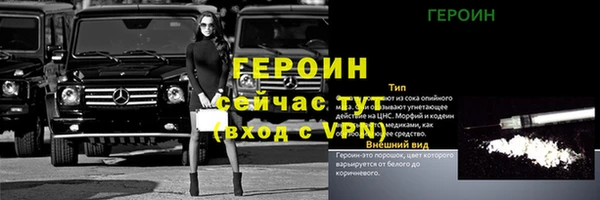 прущий лед Михайловск