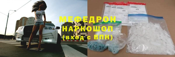 гидра Михайлов
