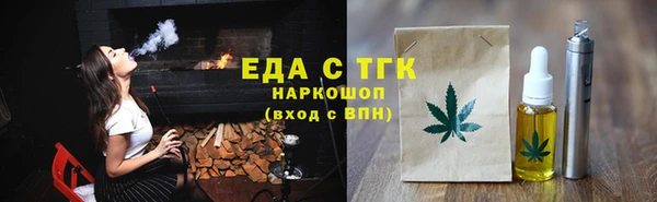 таблы Анива