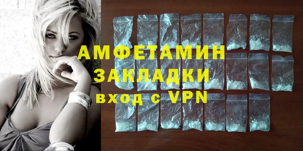 гидра Михайлов