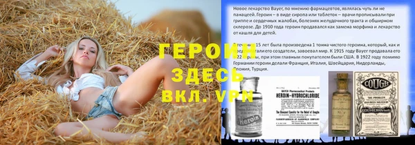 прущий лед Михайловск