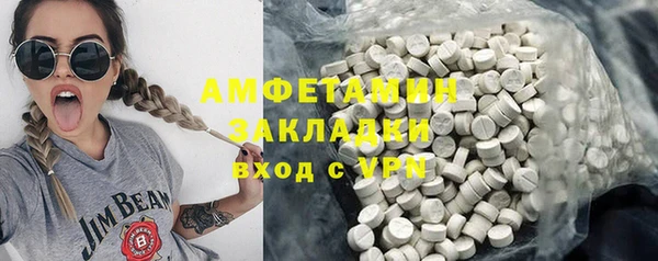 таблы Анива