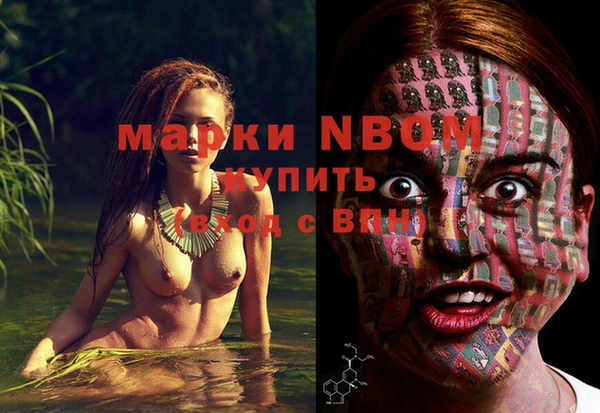 mdpv Михайловка
