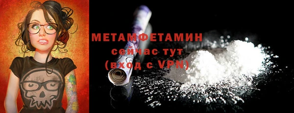 гидра Михайлов