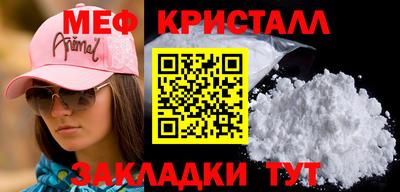 мдпв Абакан