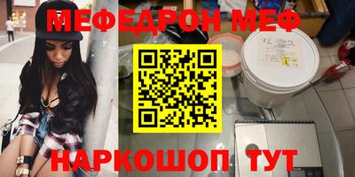 крисы Азнакаево