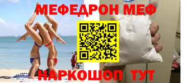 амфетамин Изобильный