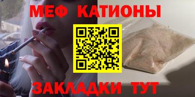 стаф Коммунар