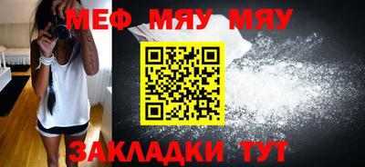 мдпв Абакан