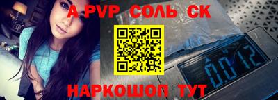 jwh Ипатово