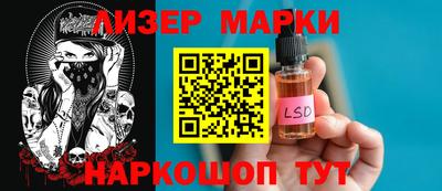 jwh Ипатово