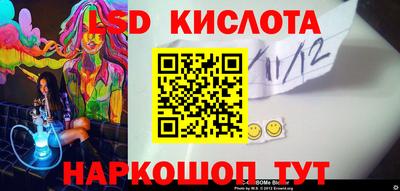 крисы Азнакаево