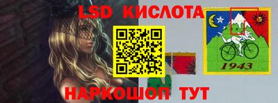 крисы Азнакаево