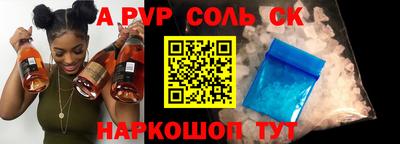 jwh Ипатово