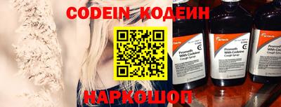 крисы Азнакаево