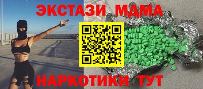амфетамин Изобильный