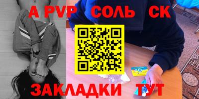 jwh Ипатово