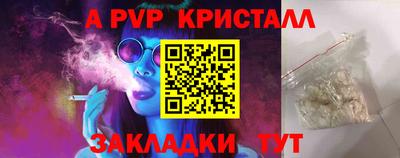 амфетамин Изобильный