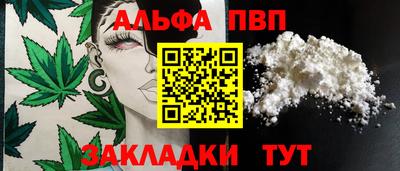 крисы Азнакаево