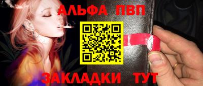 мдпв Абакан