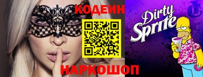 крисы Азнакаево