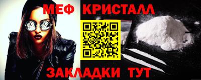 крисы Азнакаево