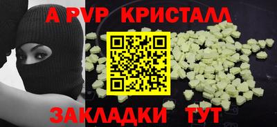 jwh Ипатово