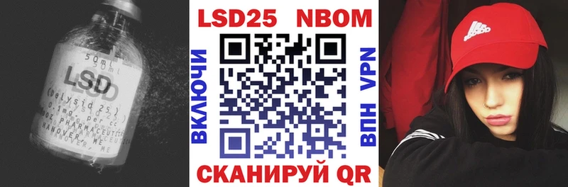 ЛСД экстази кислота  Тайшет 