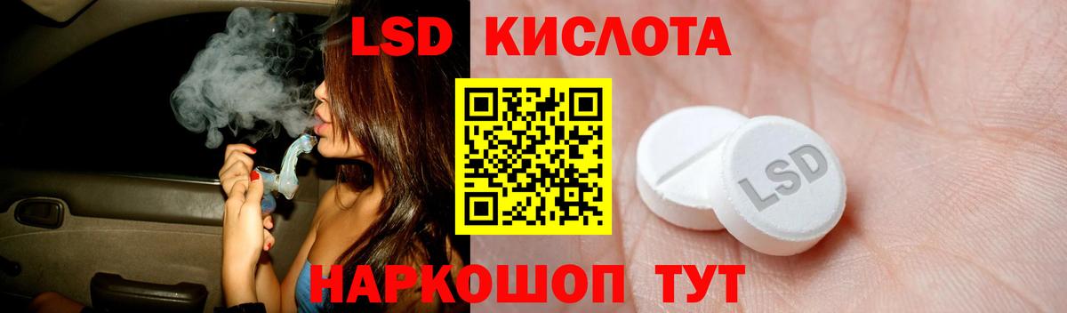 Лсд 25 экстази ecstasy Тайшет