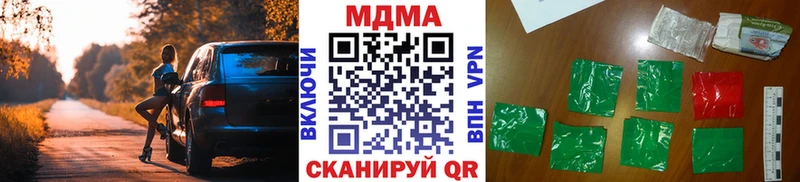 MDMA VHQ  даркнет сайт  Тайшет 