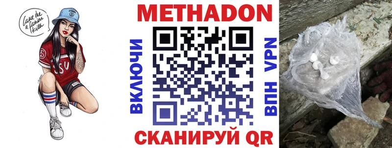 Метадон мёд  МЕГА ссылки  Тайшет  как найти закладки 