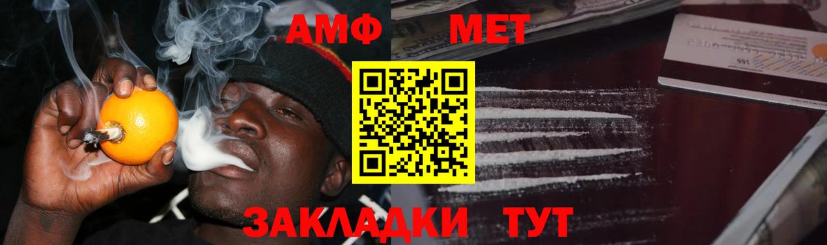 Первитин Декстрометамфетамин 99.9% Тайшет