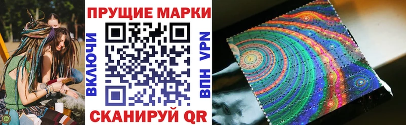 сколько стоит  OMG вход  Наркотические марки 1,8мг  Тайшет 