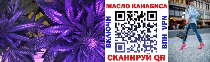 Дистиллят ТГК Wax  магазин    Тайшет 