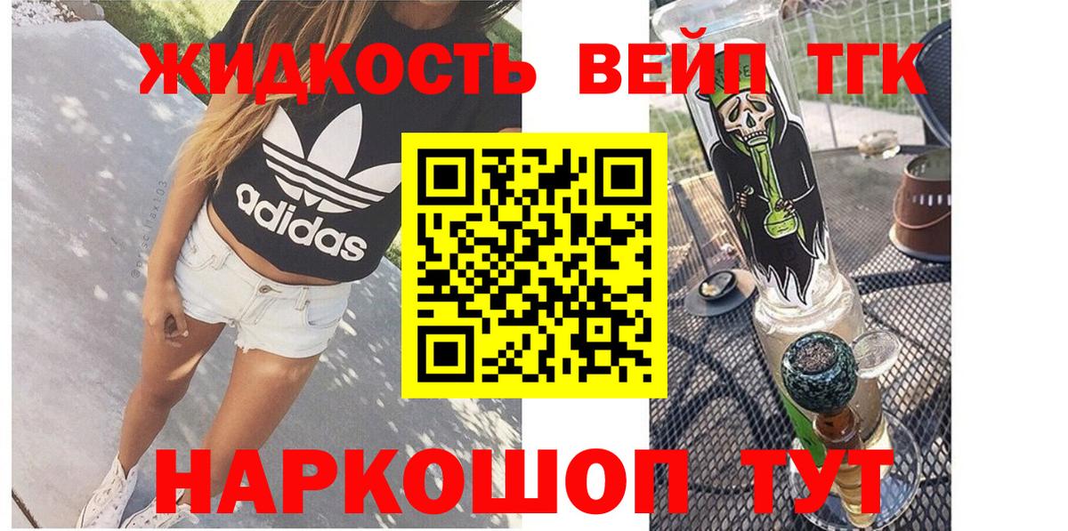 Дистиллят ТГК Wax Тайшет