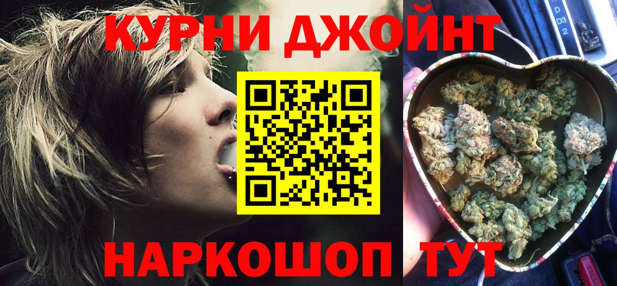 Марихуана марихуана  Тайшет  Канабис тримм  Марихуана тримм  Каннабис Bruce Banner 